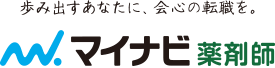 薬剤師のなるにはで確認したい転職の相談先 マイナビ薬剤師のロゴ